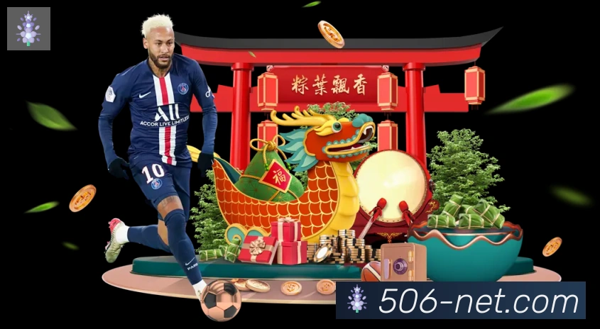 登录器